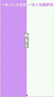 怎么跟exo聊天背景